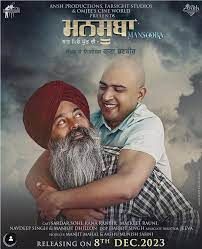 Mansooba-2024-predvd-punjabi  full movie download movie2050.com okbeen ?>